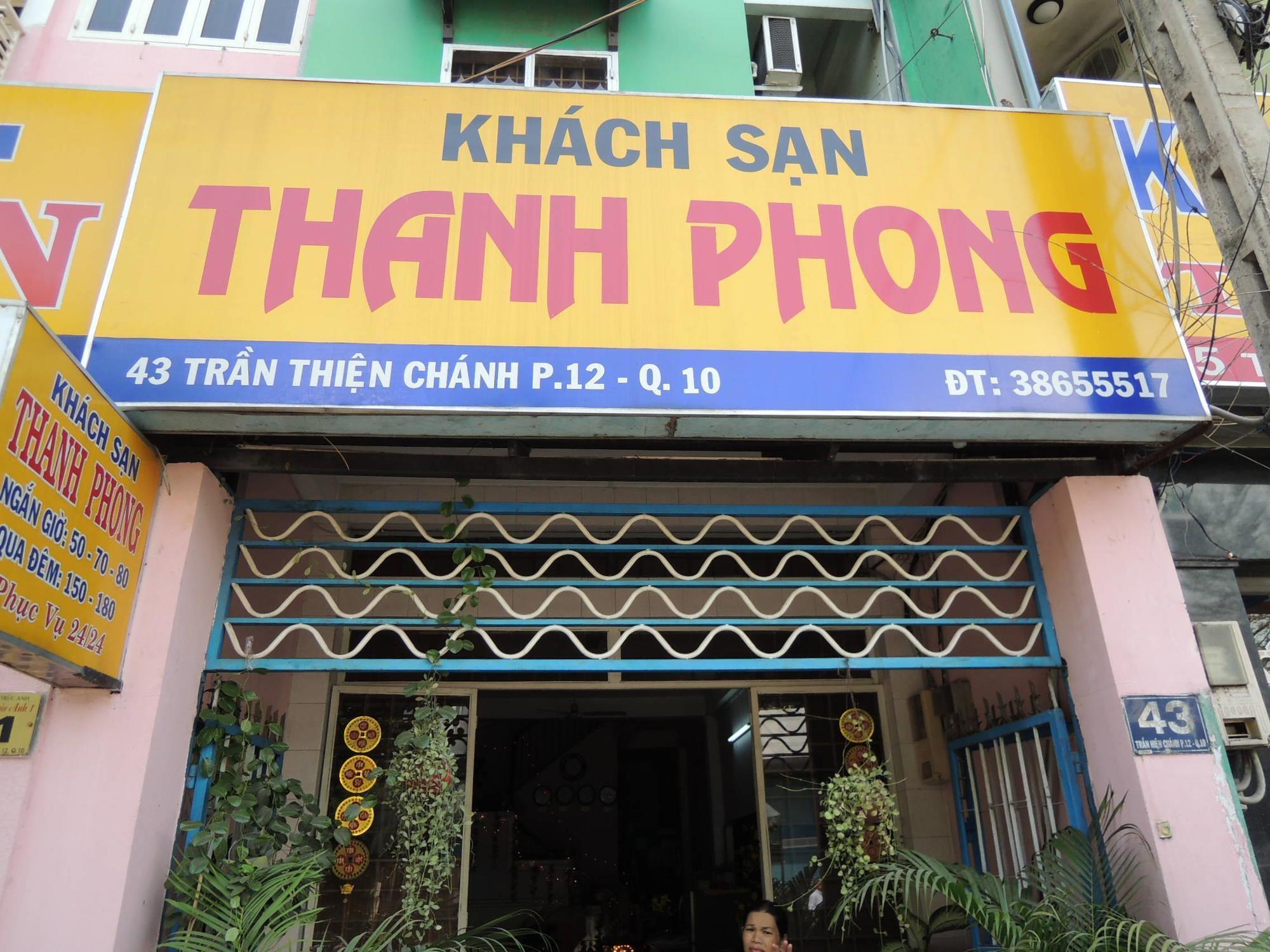 הו צ'י מין סיטי Thanh Phong Hotel מראה חיצוני תמונה